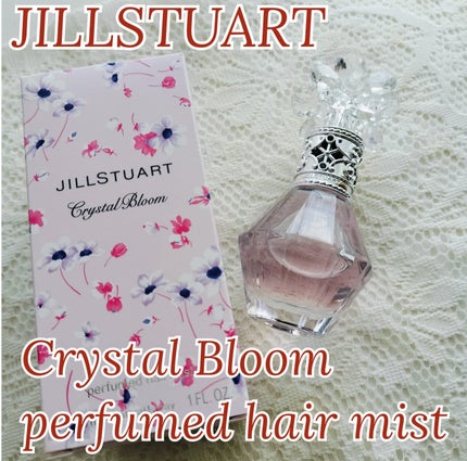 クリスタルブルーム パフュームド ヘアミスト/JILL STUART/ヘアミストを使ったクチコミ(1枚目)