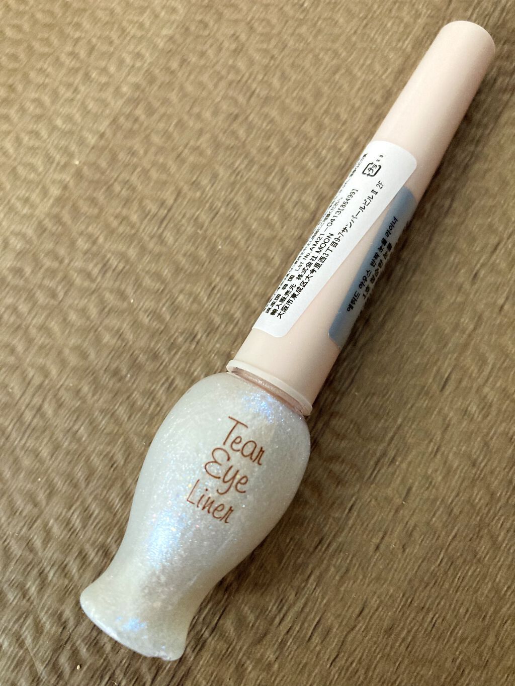 ティアー アイライナー/ETUDE/リキッドアイライナーを使ったクチコミ（1枚目）