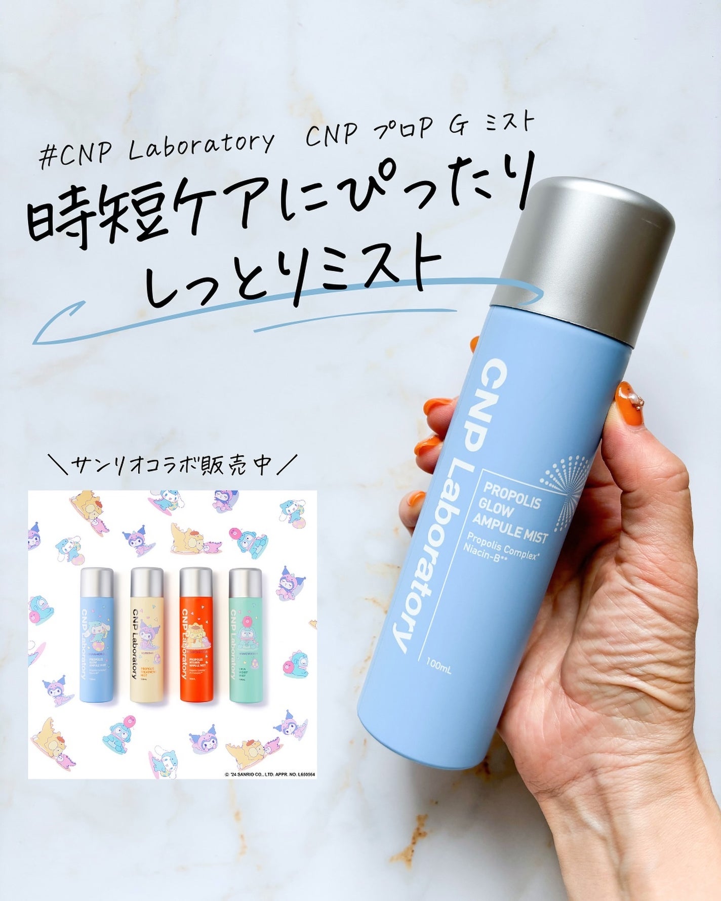 こみつ on LIPS 「【時短ケアにピッタリ】日本限定販売💫乾燥による肌荒れを防ぎ..」(1枚目)