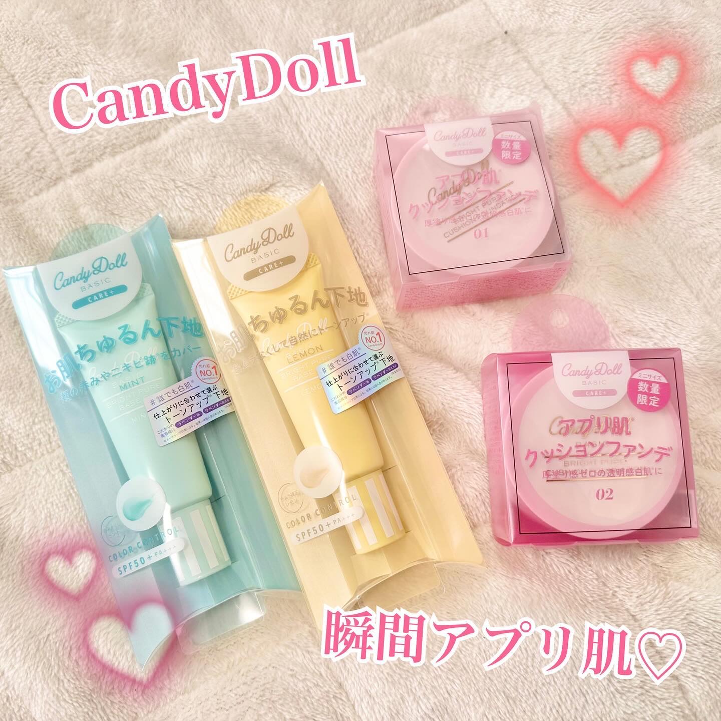 ブライトピュアクッションファンデーション/CandyDoll/クッションファンデーションを使ったクチコミ（1枚目）