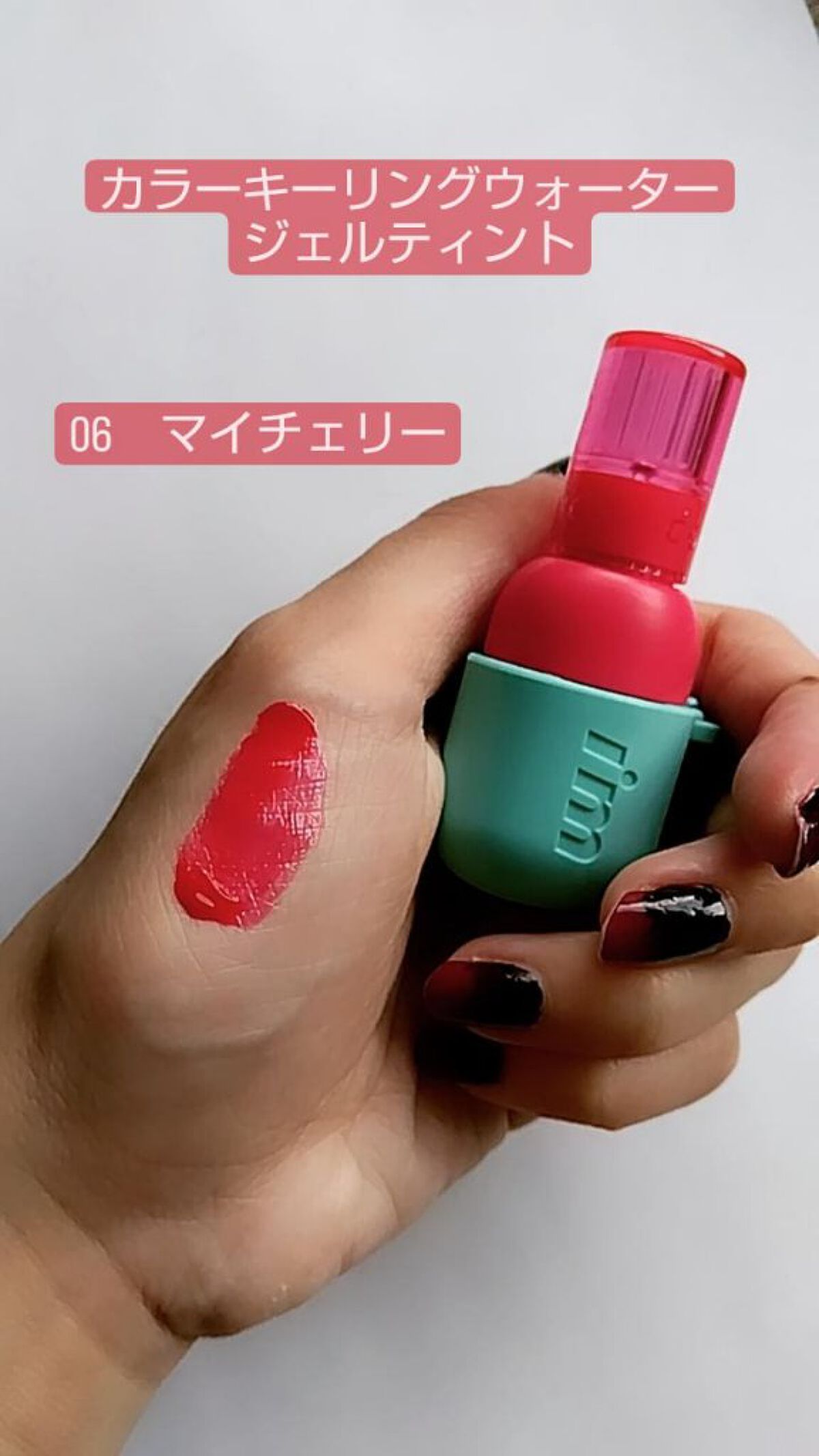 DUOセット My Sweetest Pink Duo(マイスウィーテストピンクデュオ)/i’m meme/メイクアップキットを使ったクチコミ（2枚目）