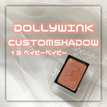 🌷うるうるアイシャドウ🌷


○DOLLY WINK CUSTOMSHADOW 13ベイビーベイビー


毎日アイメイクが違う私がついつい手に取ってしまうアイシャドウ😌うるっとした目元になれます💮

上