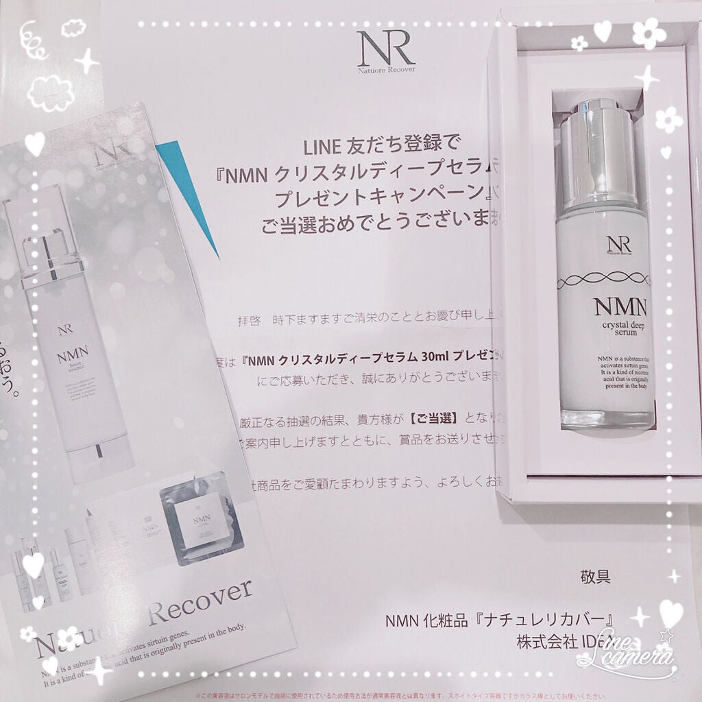 クリスタルディープセラム/NMN renage/美容液を使ったクチコミ(2枚目)