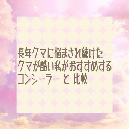 スポッツカバー ファウンデイション/SHISEIDO/クリームコンシーラーを使ったクチコミ(1枚目)