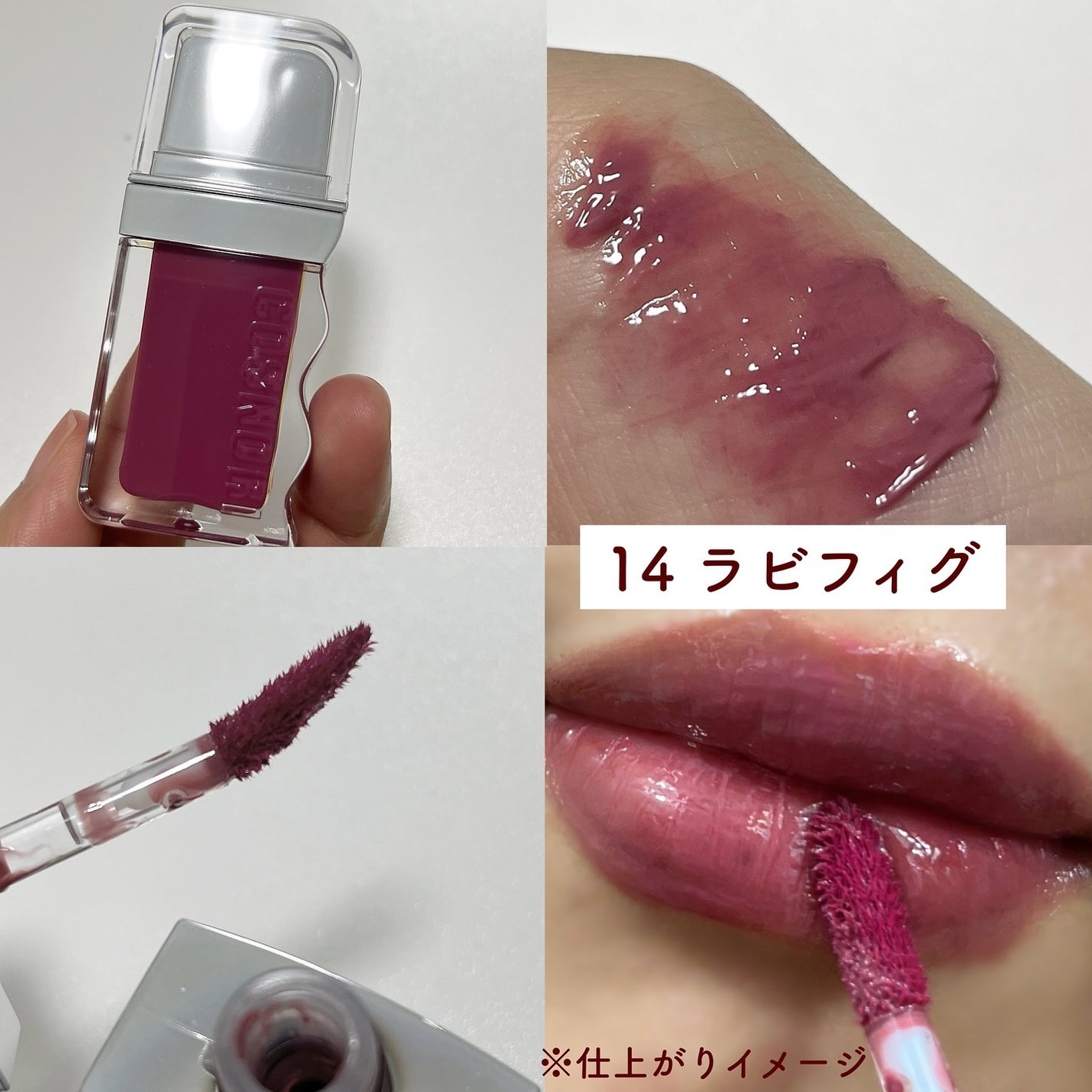 フローウェーブティント/COSNORI/リップティントを使ったクチコミ(4枚目)