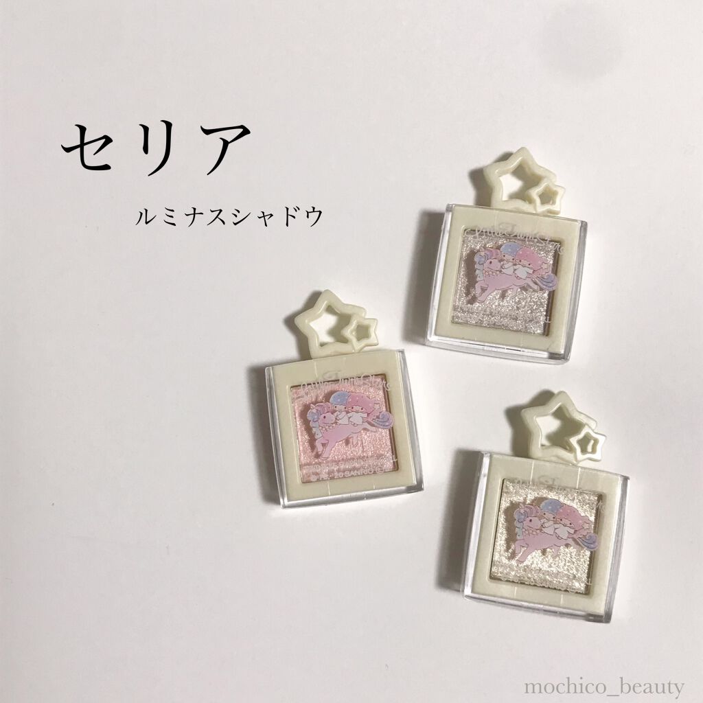 ルミナスシャドウ/セリア/アイシャドウパレットを使ったクチコミ（1枚目）
