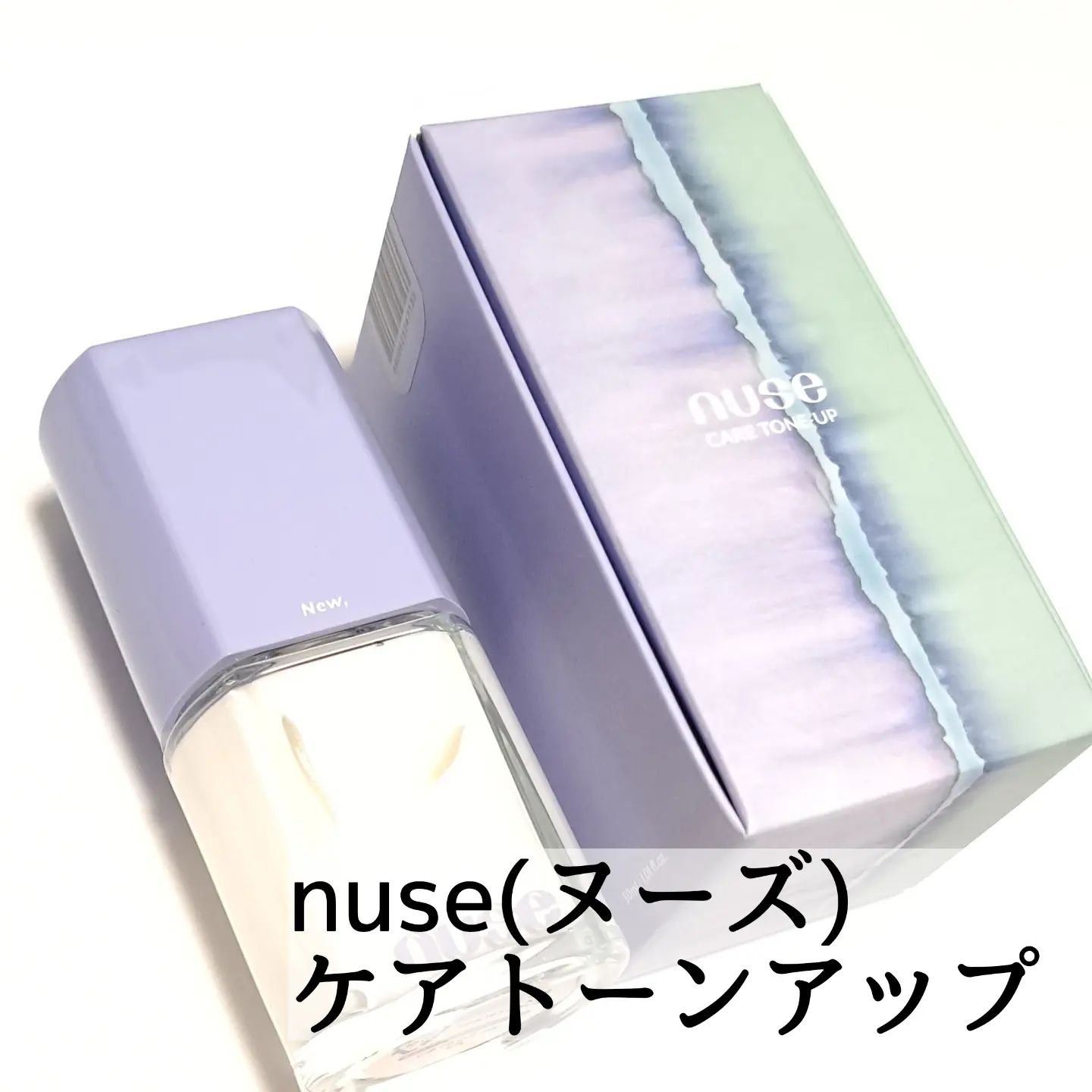 ケアリップチュアル/nuse/口紅を使ったクチコミ（3枚目）