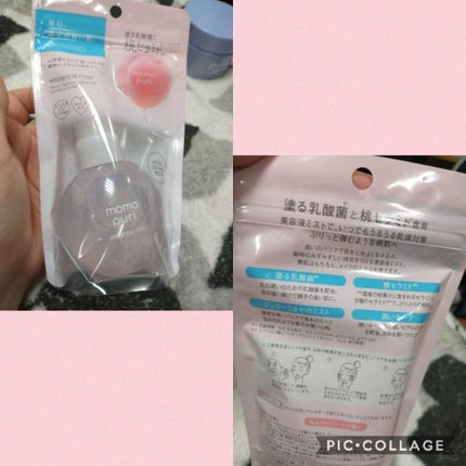 パーフェクトメルティングバーム/SENKA(専科)/クレンジングバームを使ったクチコミ(4枚目)