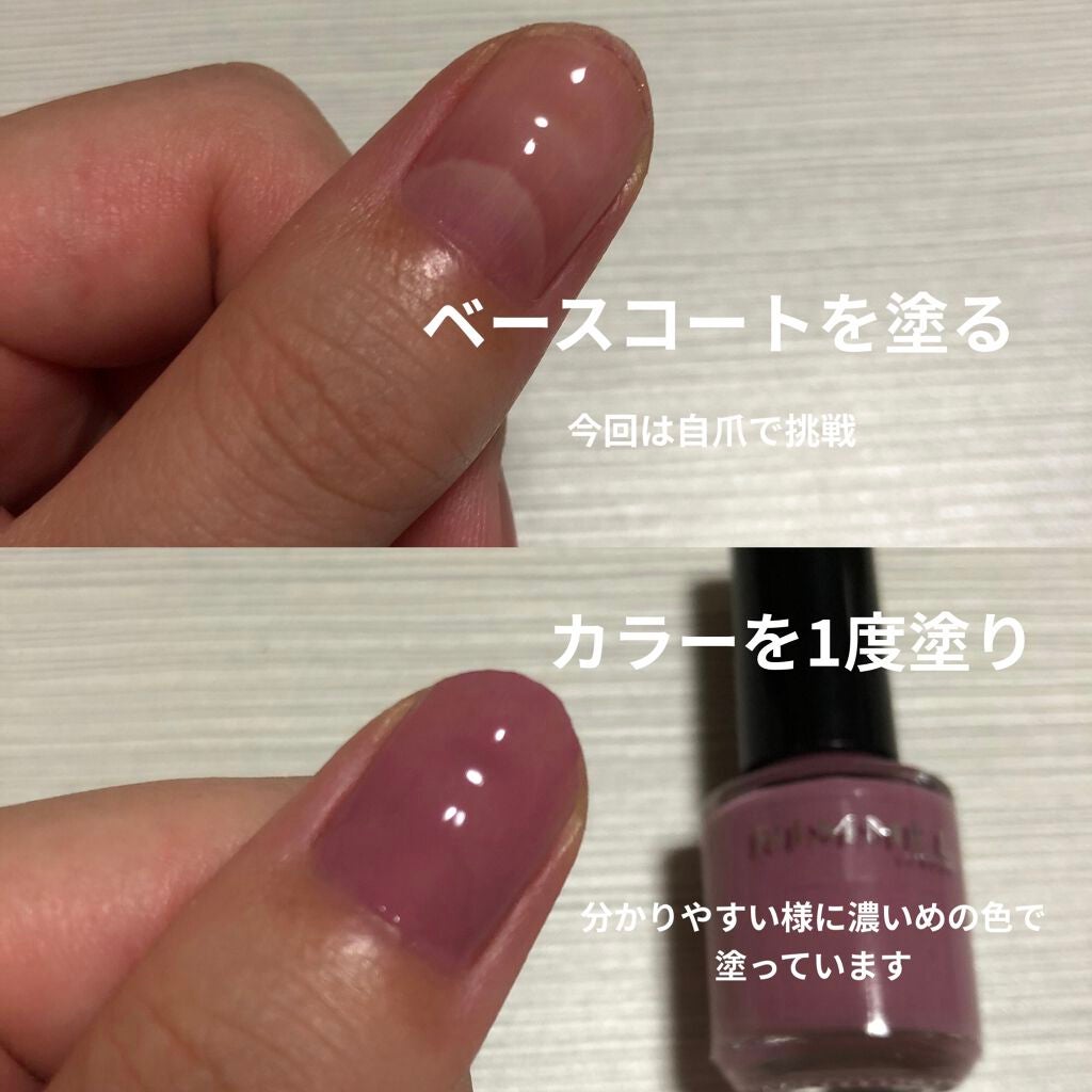 カラフルネイルズ/キャンメイク/マニキュアを使ったクチコミ(2枚目)