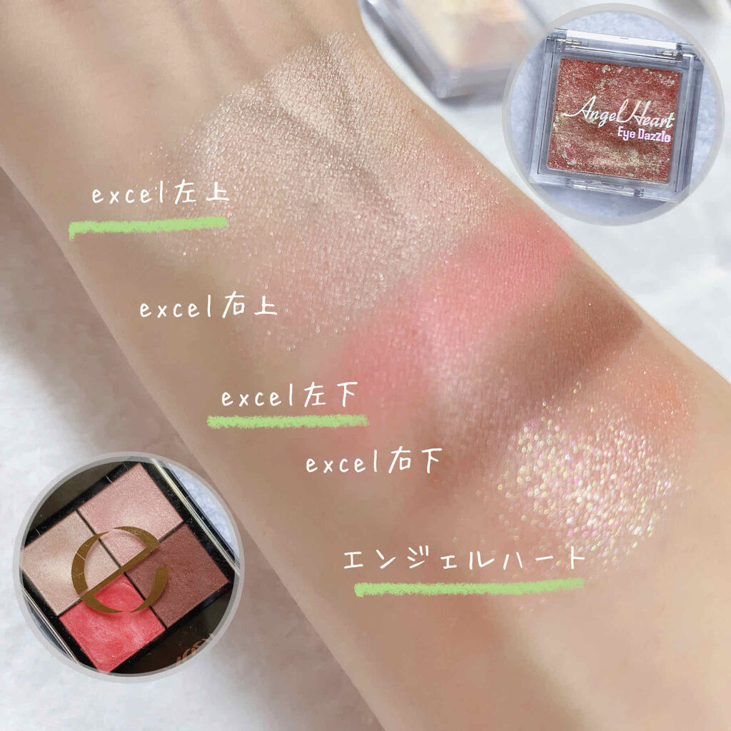 エンジェル ハート アイダズル/エンジェルハート/単色アイシャドウを使ったクチコミ（2枚目）