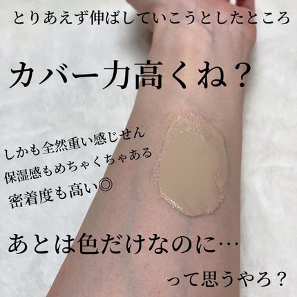 ダブルキュアブレミッシュバーム/BQCELL/BBクリームを使ったクチコミ(5枚目)