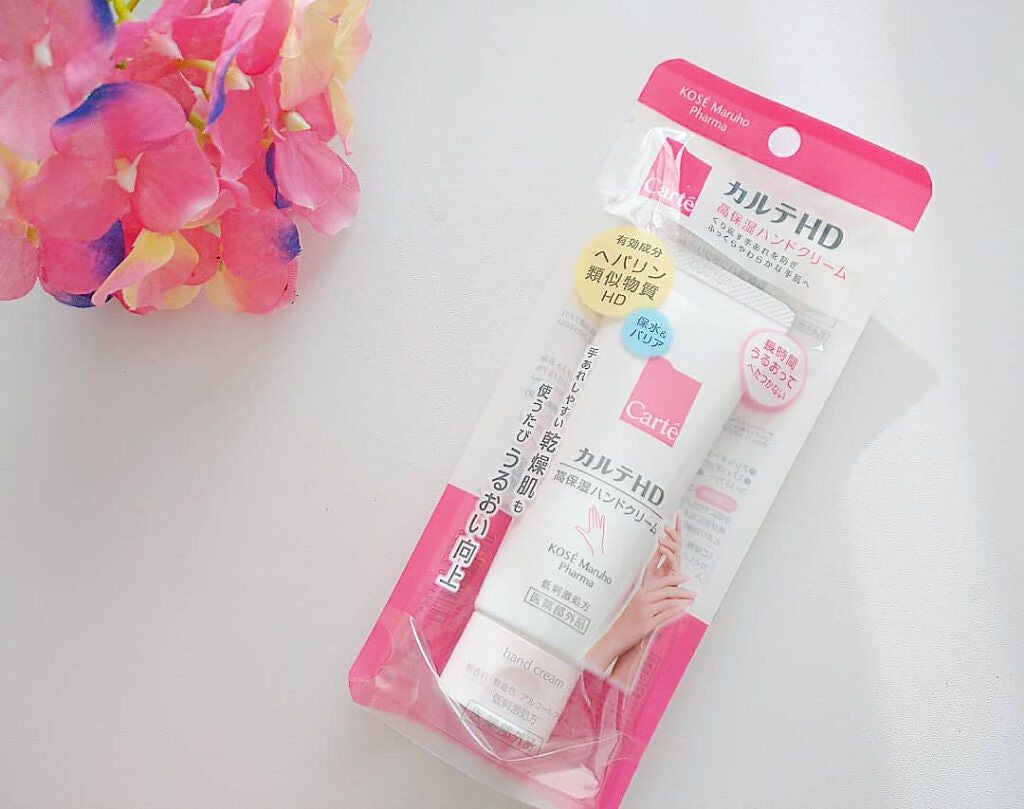 モイスチュア ハンドクリーム/カルテHD/ハンドクリームを使ったクチコミ(1枚目)