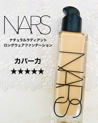 ナチュラルラディアント ロングウェアファンデーション/NARS/リキッドファンデーションを使ったクチコミ（1枚目）