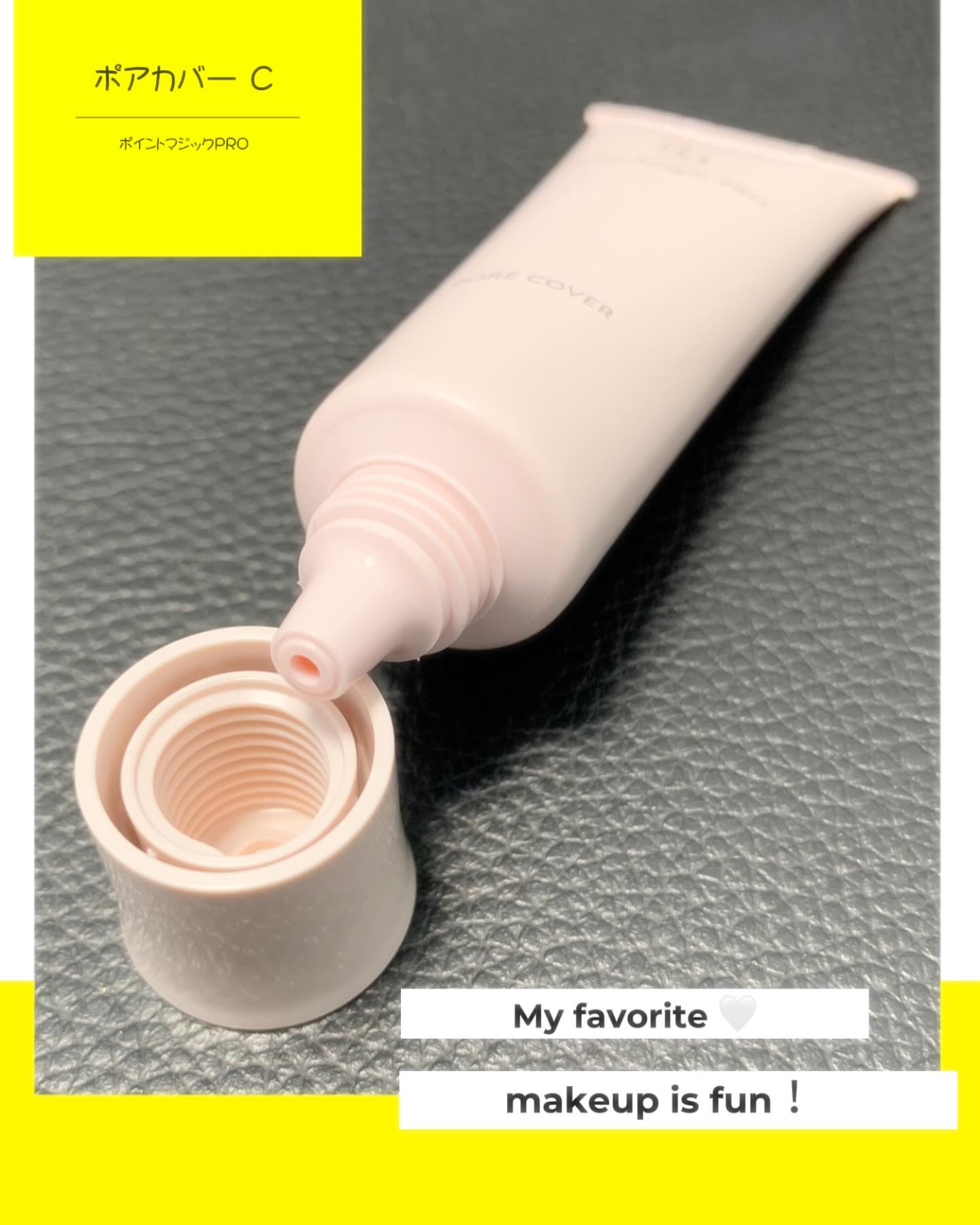 ポアカバー C/ポイントマジックPRO/化粧下地を使ったクチコミ（2枚目）