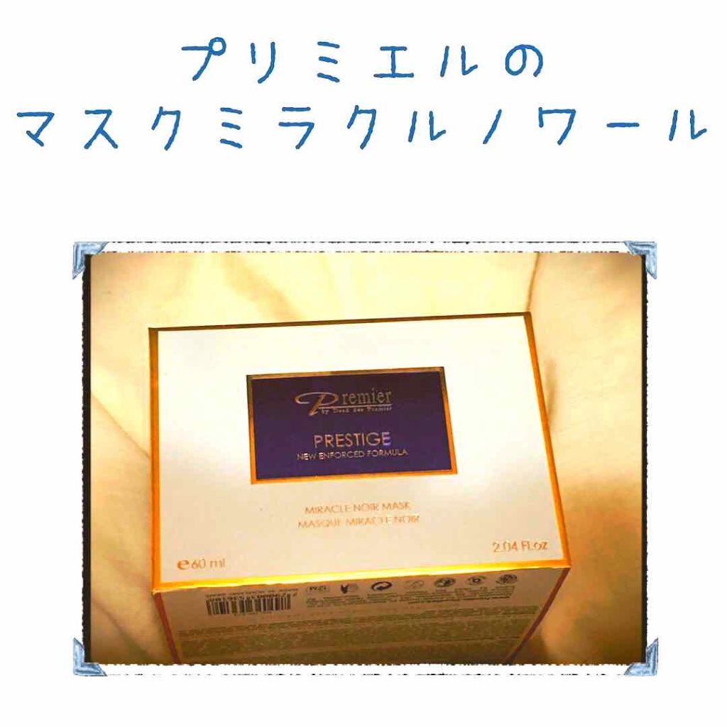 マスクミラクルノワール/デッドシー・プリミエル　ジャパン/洗い流すパック・マスクを使ったクチコミ（1枚目）