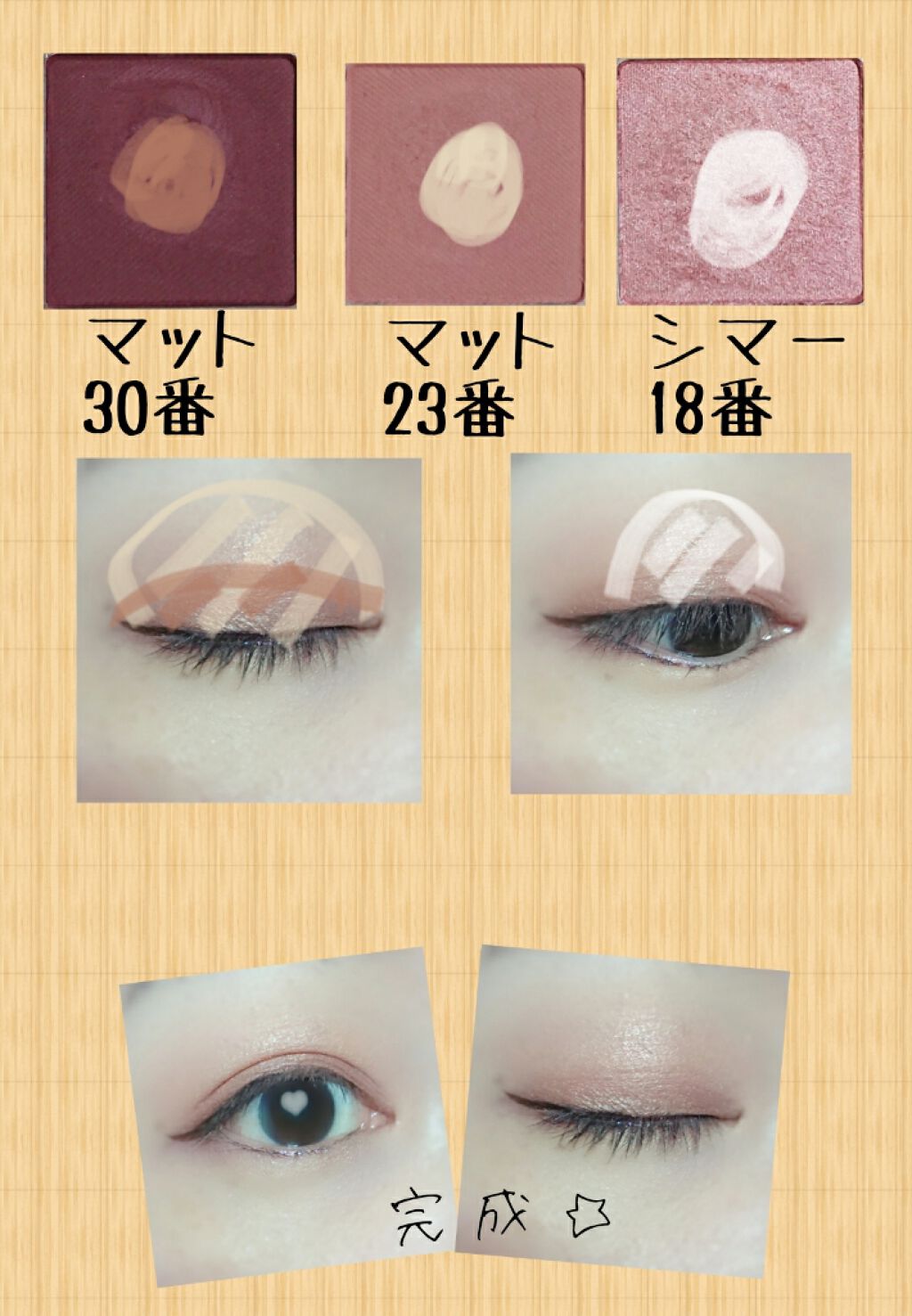 マイアイシャドウ シマー　N/innisfree/単色アイシャドウを使ったクチコミ（3枚目）