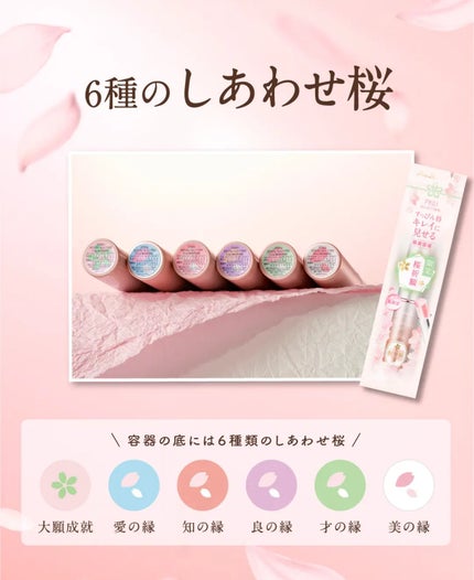 サクラヴェールリップ/パラドゥ/リップクリームを使ったクチコミ(6枚目)