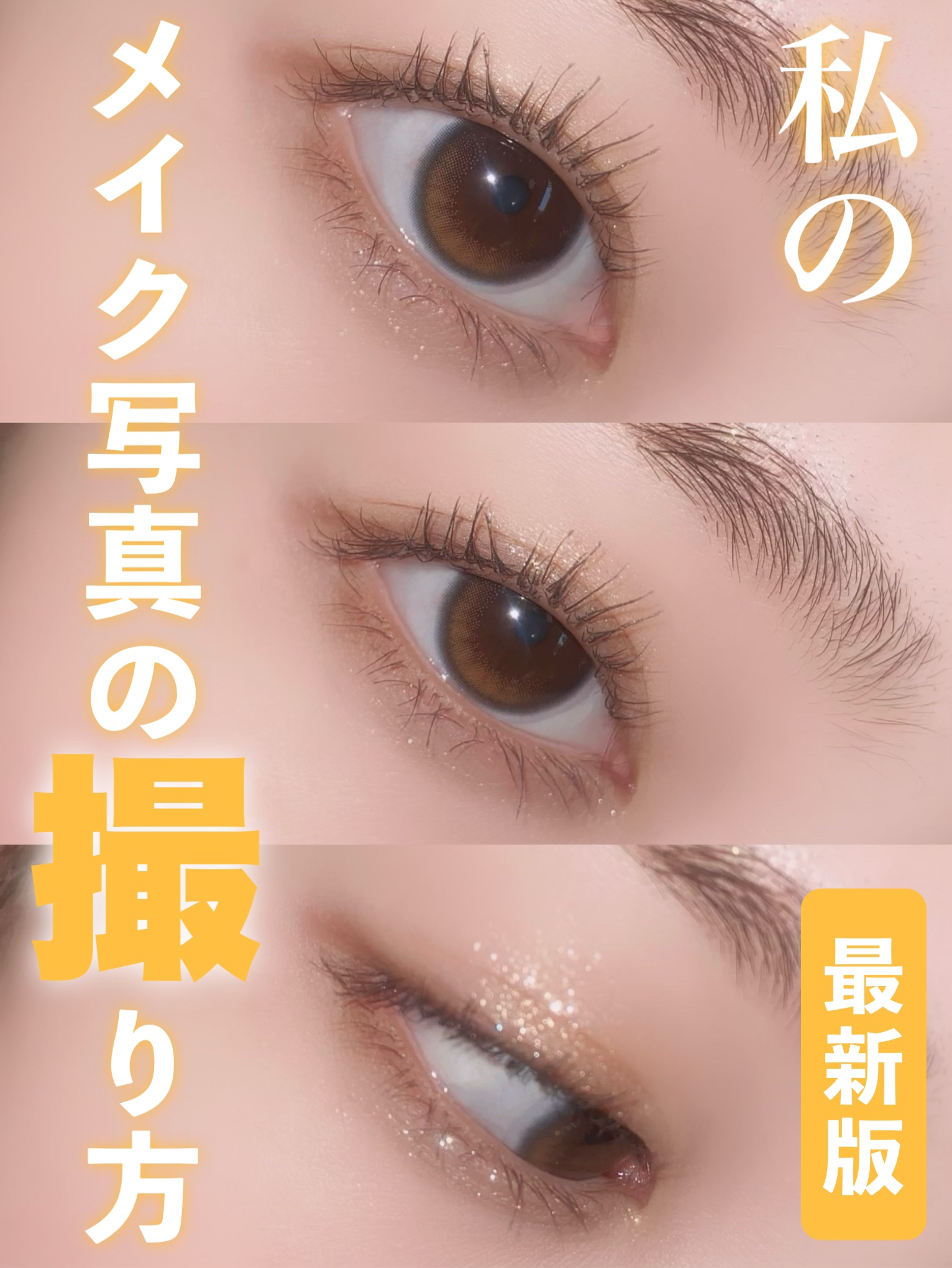 ミネラルクラッシィシャドー/エトヴォス/アイシャドウパレットを使ったクチコミ（1枚目）