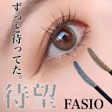 パーマネントグリッター マスカラ 101 ゴールド/FASIO/マスカラを使ったクチコミ（1枚目）