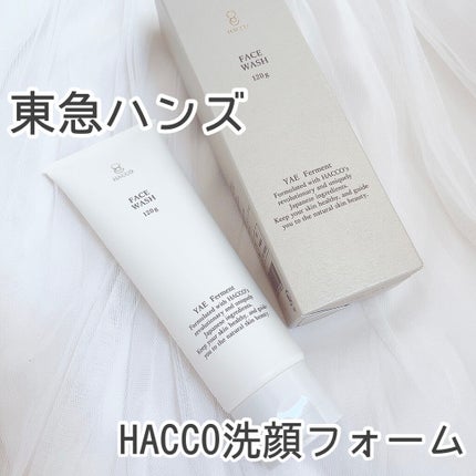 HACCO(ハッコウ) 洗顔フォーム /東急ハンズ/洗顔フォームを使ったクチコミ(1枚目)