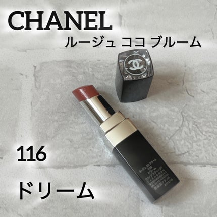 ルージュ ココ ブルーム /CHANEL/口紅を使ったクチコミ(1枚目)