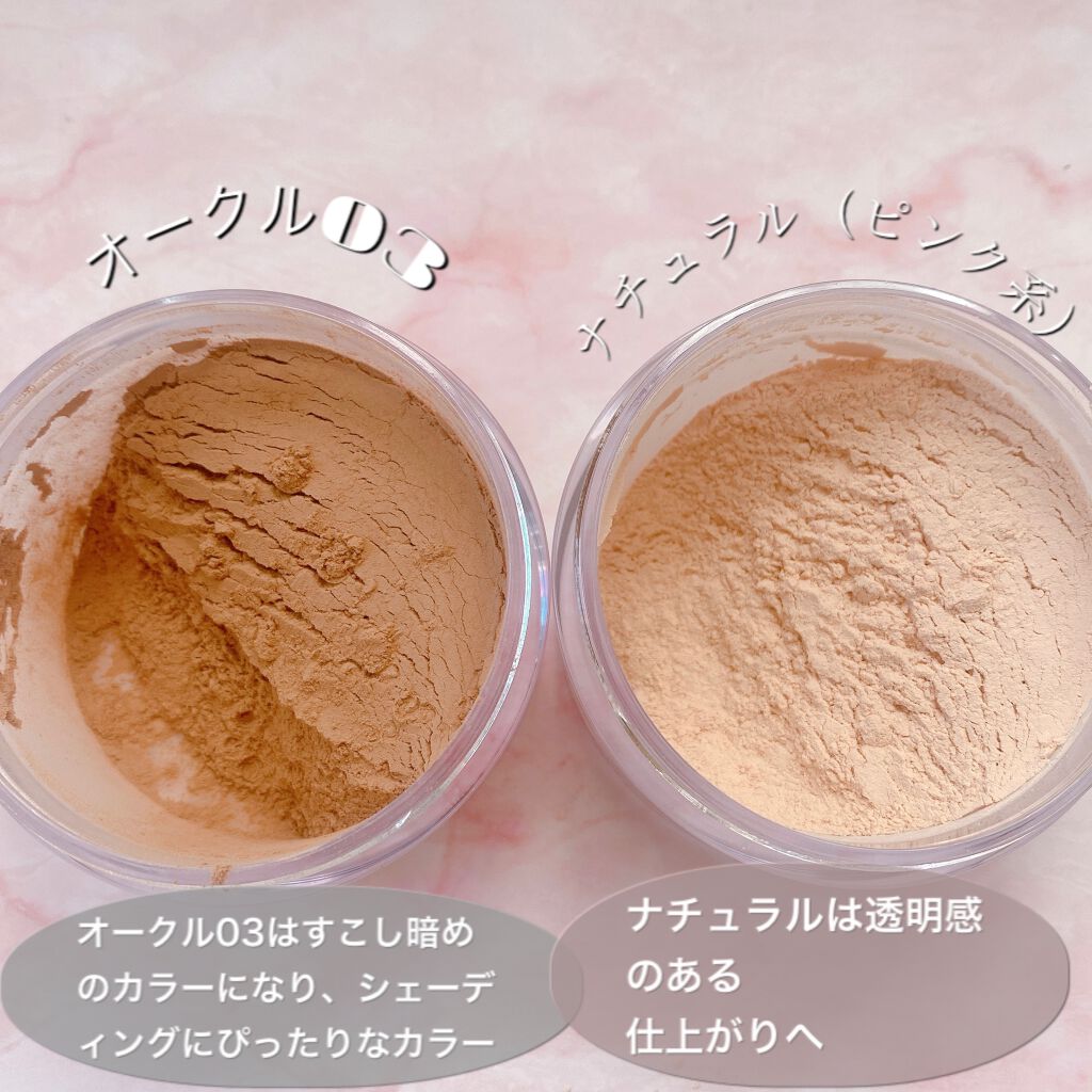 フィニッシングパウダー/チャコット・コスメティクス/ルースパウダーを使ったクチコミ(2枚目)