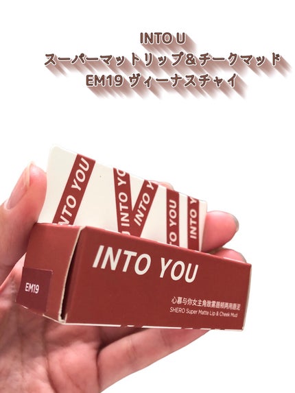 スーパーマットリップ&チークマッド/INTO U/口紅を使ったクチコミ(2枚目)