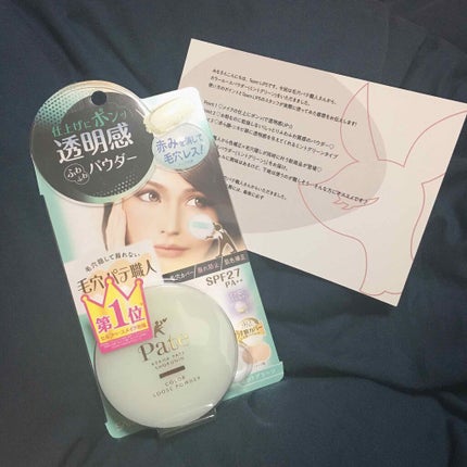 カラールースパウダー/毛穴パテ職人/ルースパウダーを使ったクチコミ(1枚目)