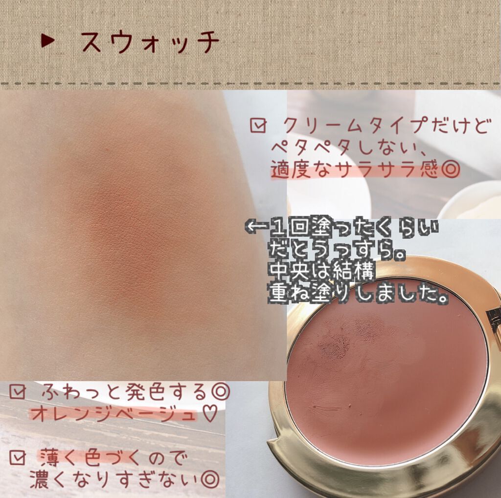 3CE TAKE A LAYER MULTI POT/3CE/ジェル・クリームチークを使ったクチコミ（3枚目）