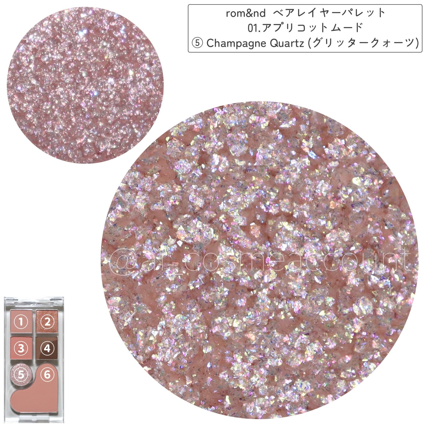 ベアレイヤーパレット/rom&nd/アイシャドウパレットを使ったクチコミ(2枚目)