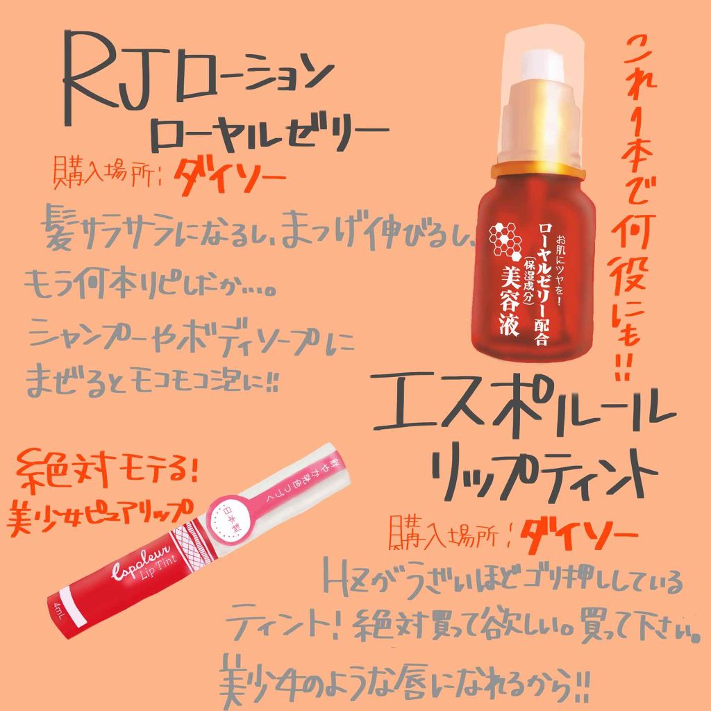 ヘアーオイル【シャイニーブラック】/ellips/ヘアオイルを使ったクチコミ（2枚目）