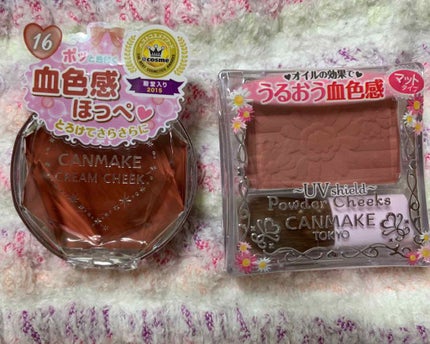 【旧品】パウダーチークス/キャンメイク/パウダーチークを使ったクチコミ(1枚目)