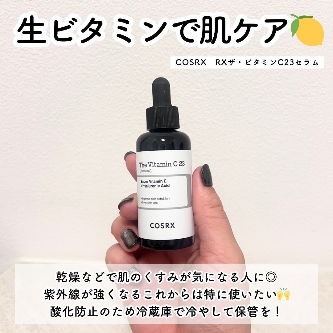 フルフィットプロポリスナリシングマグネットシートマスク /COSRX/シートマスク・パックを使ったクチコミ(3枚目)