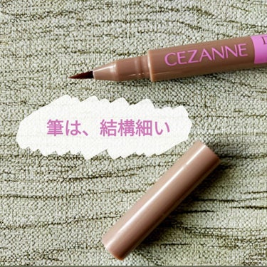 描くふたえアイライナー/CEZANNE/リキッドアイライナーを使ったクチコミ（3枚目）