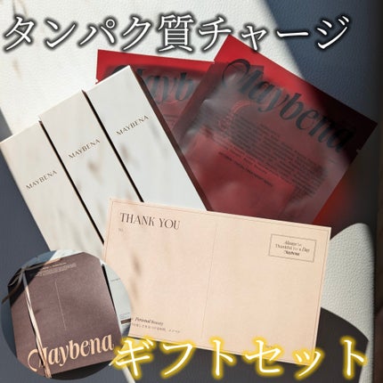 レトニン フェイシャル トリートメント マスクパック/MAYBENA/シートマスク・パックを使ったクチコミ(1枚目)