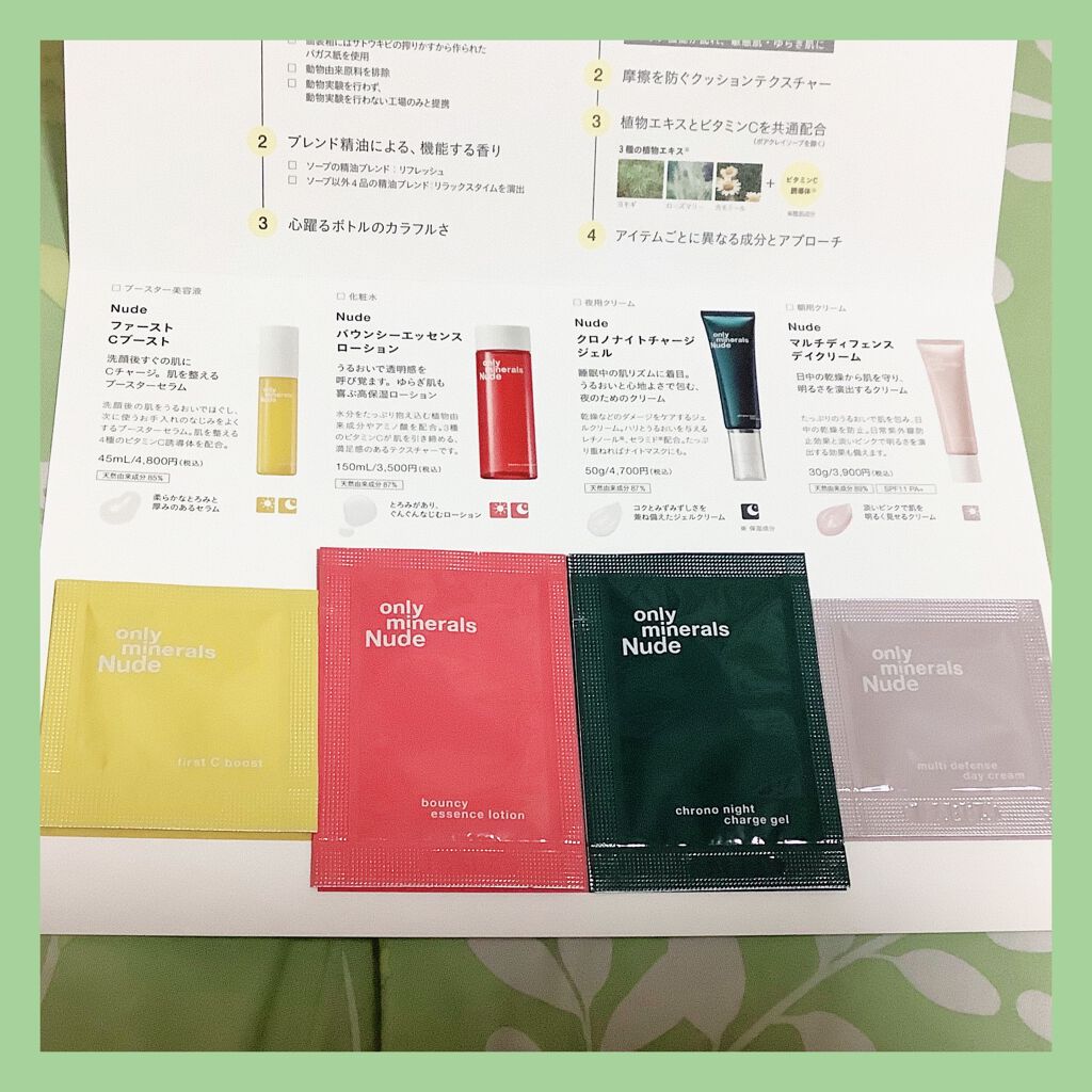 Nude ファーストCブースト/ONLY MINERALS/美容液を使ったクチコミ（2枚目）