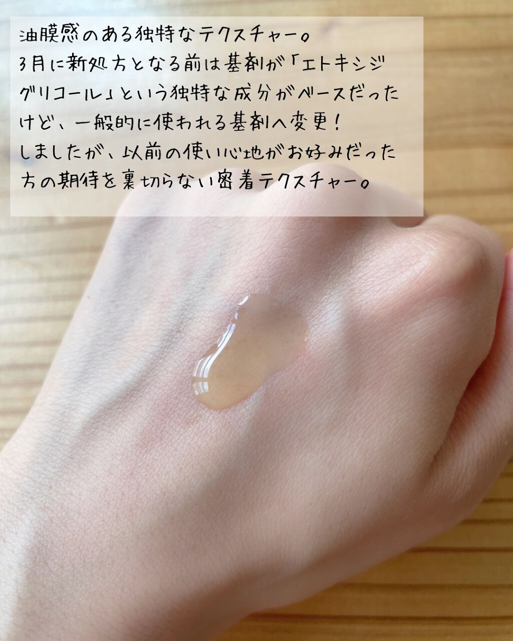 C25セラム ネオ/オバジ/美容液を使ったクチコミ（3枚目）