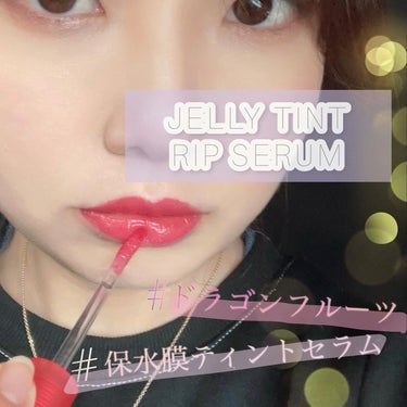 
#PR #REVLON

レブロンから新発売／
スキンケア発想の #保水膜ティントセラム

レブロン 
ジェリーティントリップセラム

保湿力が高く、美容液成分配合のケアリップなのに、色が落ちにくいウ