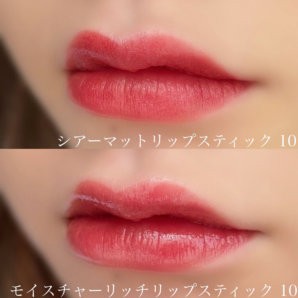 モイスチャー リッチ リップスティック/SUQQU/口紅を使ったクチコミ(6枚目)