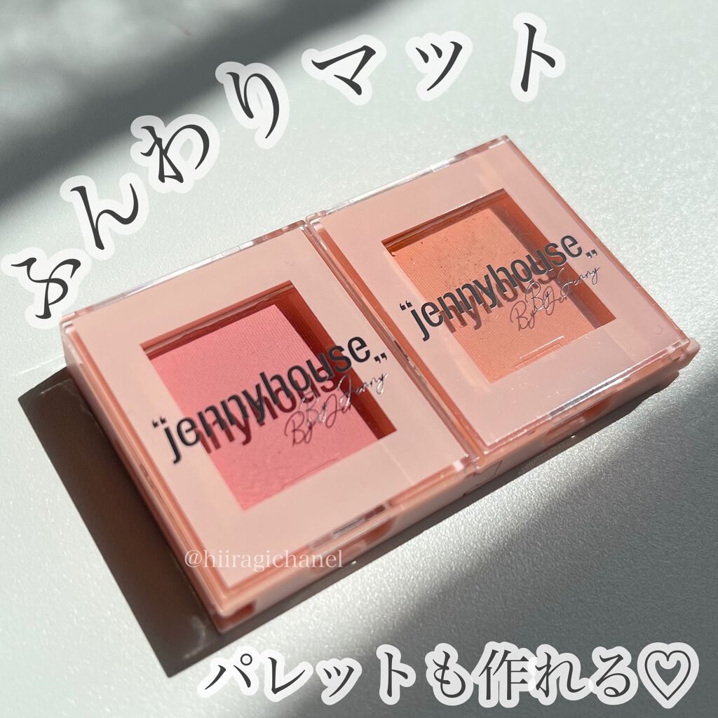 エアーフィットアーティストシャドウ 01Baby Peach/jenny house/単色アイシャドウを使ったクチコミ（1枚目）