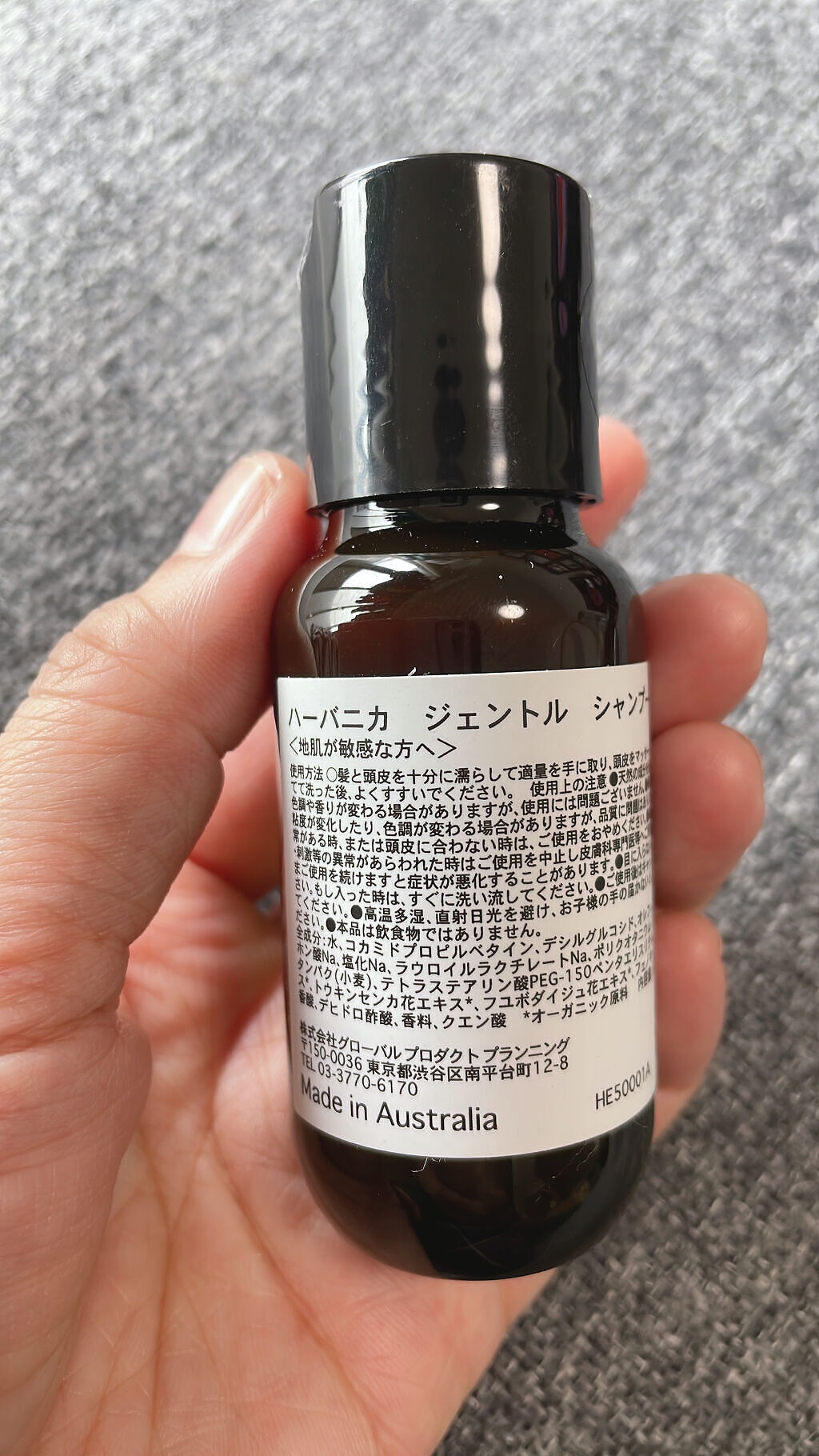 シャンプー ジェントル／コンディショナージェントル/ハーバニカ/市販シャンプーを使ったクチコミ（3枚目）