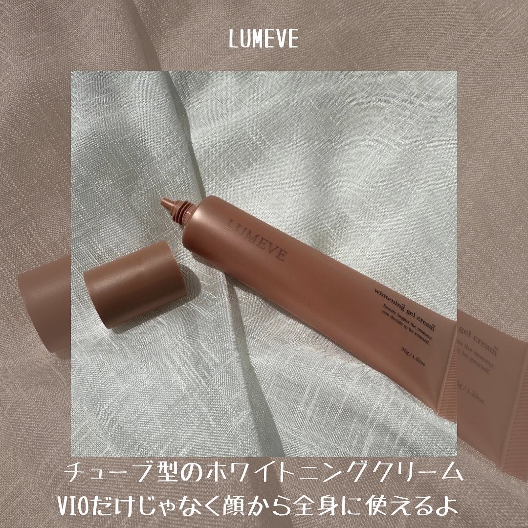 LUMEVEホワイトニングゲルクリーム/LUMEVE/デリケートゾーンケアを使ったクチコミ(3枚目)