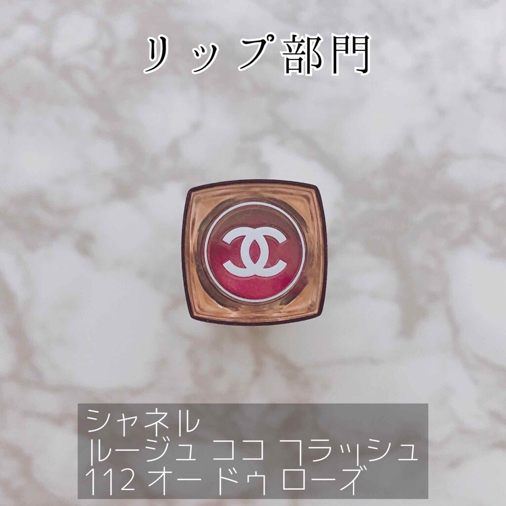 ジルスチュアート リップバーム/JILL STUART/リップバームを使ったクチコミ（3枚目）