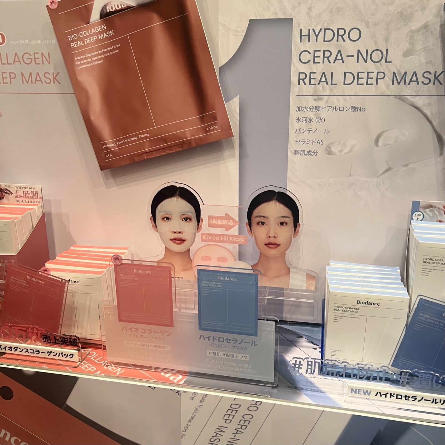 misa♡フォロバ100♡ on LIPS 「🎀LOFTBestCosme2024🎀.*・゚.ロフト展示会レ..」(4枚目)