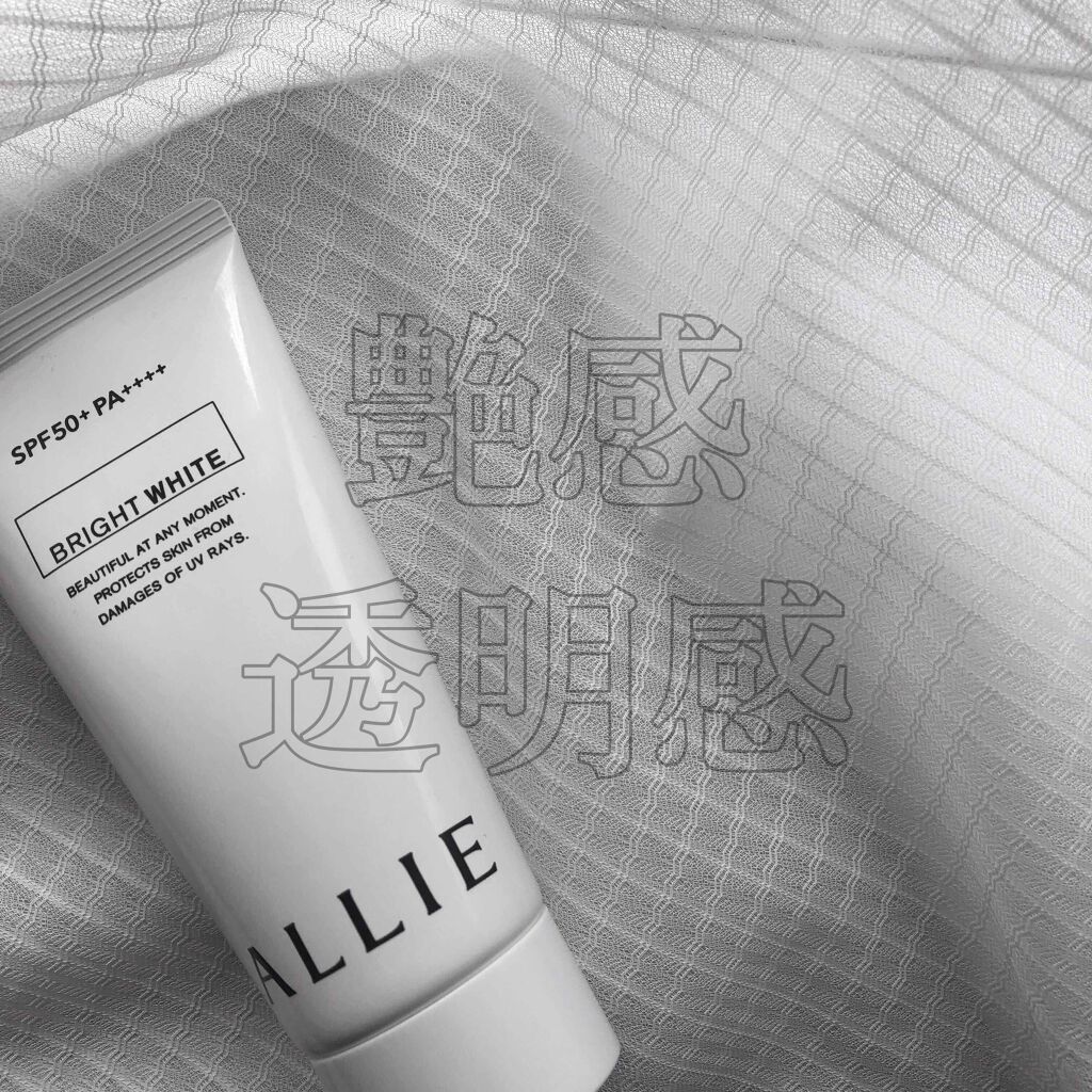 ニュアンスチェンジUV ジェル WT/アリィー/日焼け止めジェルを使ったクチコミ（1枚目）