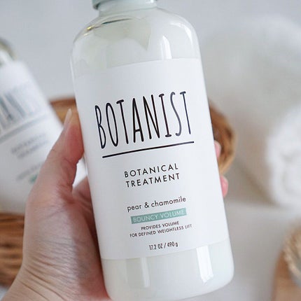 ボタニカルシャンプー/トリートメント(バウンシーボリューム) /BOTANIST/シャンプー・コンディショナーを使ったクチコミ(5枚目)