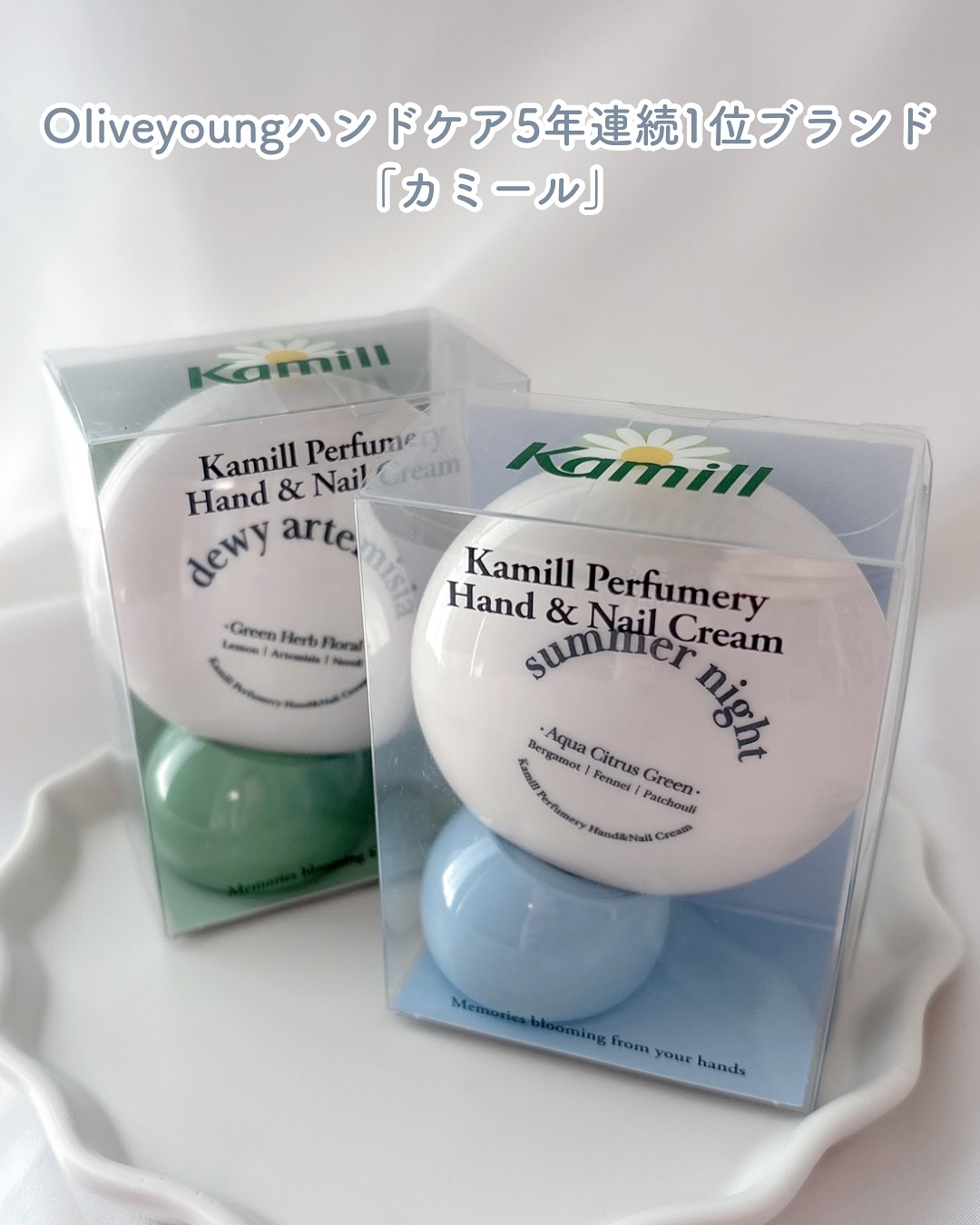 パフューマリー ハンド＆ネイルクリーム デューイアルテミシア 50ml/カミール/ハンドクリームを使ったクチコミ（2枚目）