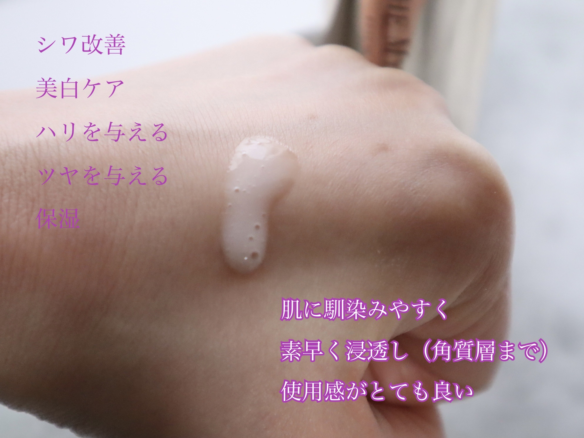 ザ マイトル エッセンス/THE MYTOL/ブースター・導入液を使ったクチコミ（3枚目）