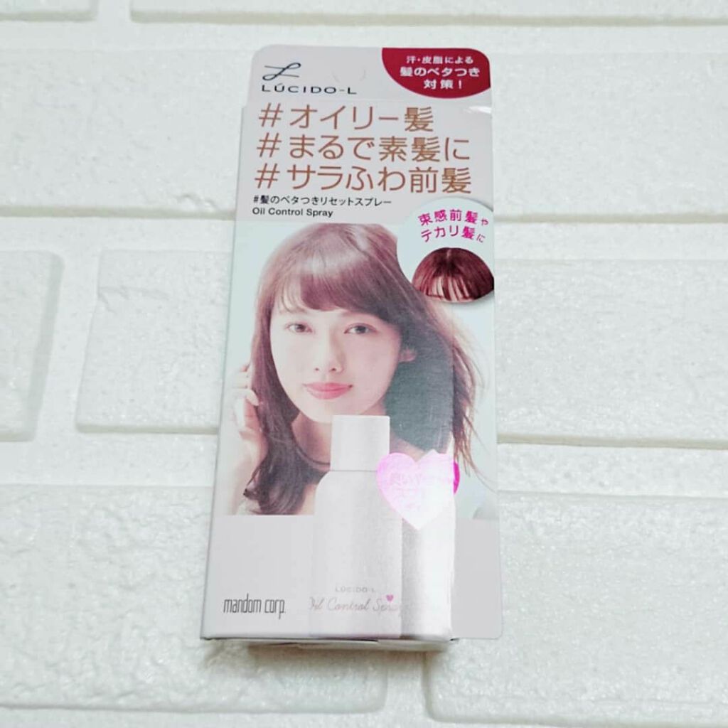 #髪のベタつきリセットスプレー/ルシードエル/ヘアミストを使ったクチコミ(1枚目)