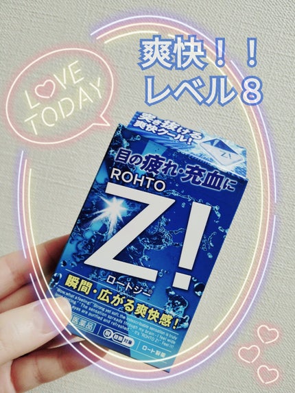 ロートジー b(医薬品)/ロート製薬/その他を使ったクチコミ(1枚目)